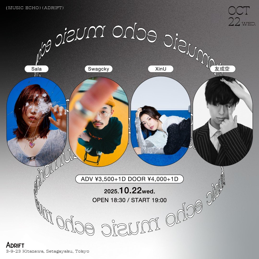AdriftShimokita's tweet image. MUSIC ECHO

DATE：
2025/10/22(Wed)
OPEN 18:30 START 19:00

TICKET：
ADV¥3,500 DOOR¥4,000
eplus.jp/sf/detail/4407…

LIVE：
Sala
Swagcky
XinU
友成空