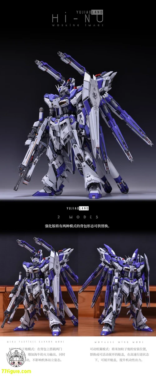 ニューガンダム ガンプラ ガレージキットとは B-CLUB 1 100 Hi