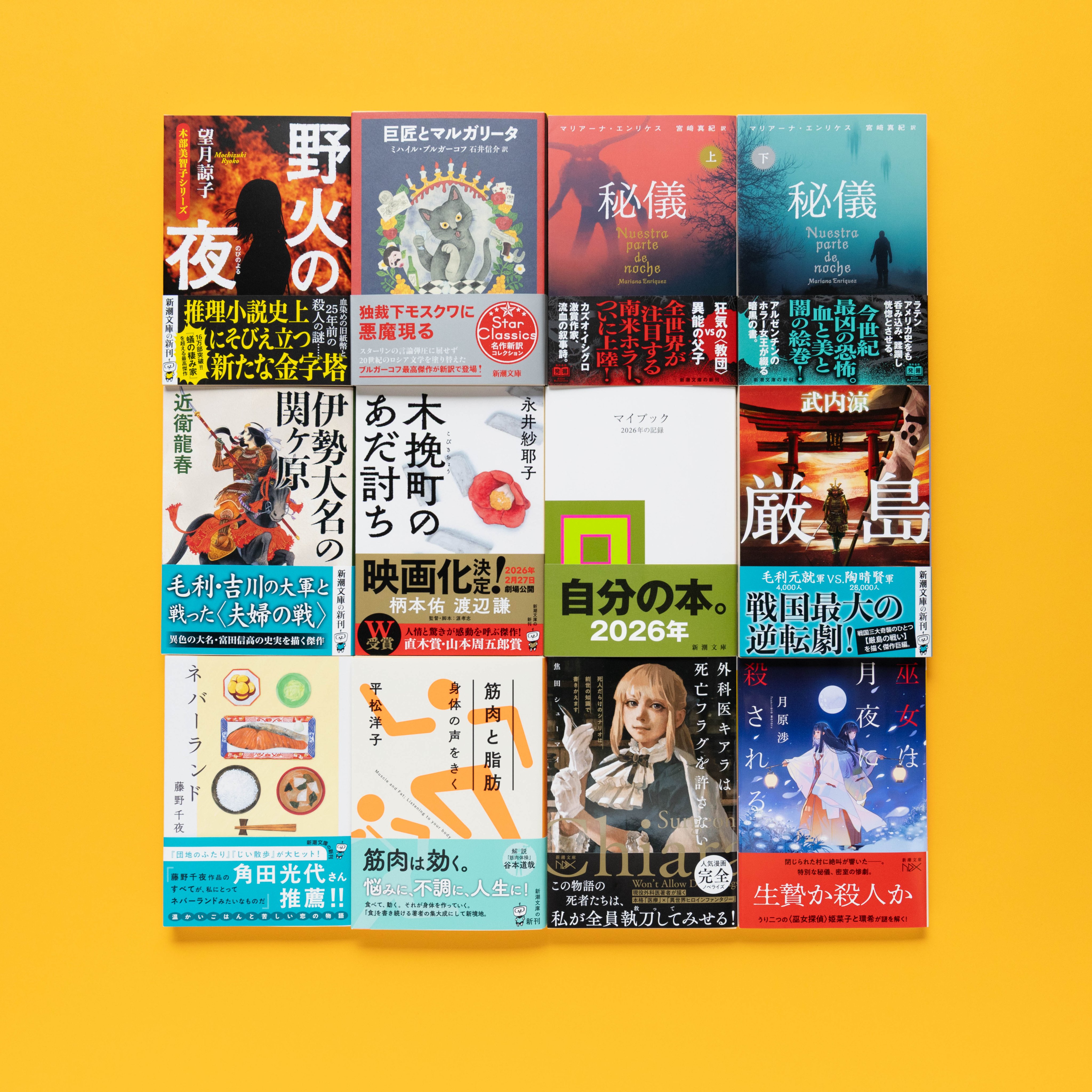 文庫本等まとめ売り Yahoo!オークション -「大量まとめ売り」(本、雑誌) の落札相場