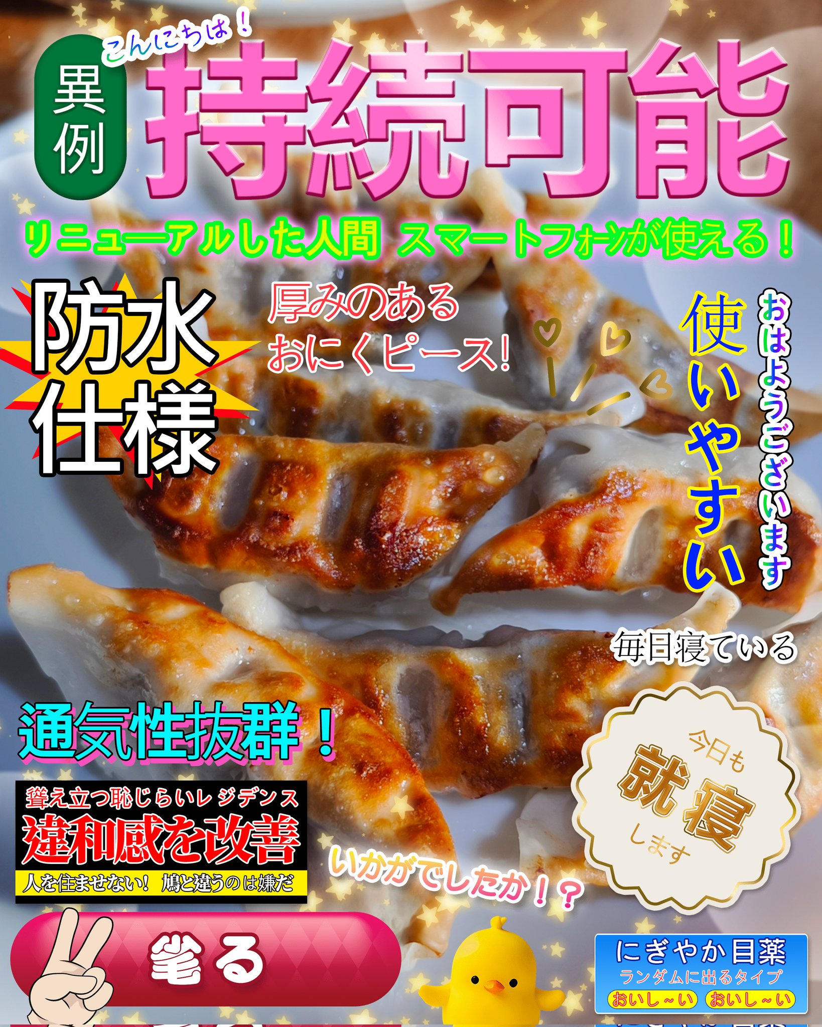 Ren☯︎※プロフィール必見・断捨離中様 リクエスト 3点　まとめ商品 ぬ絵（葱） on X: 