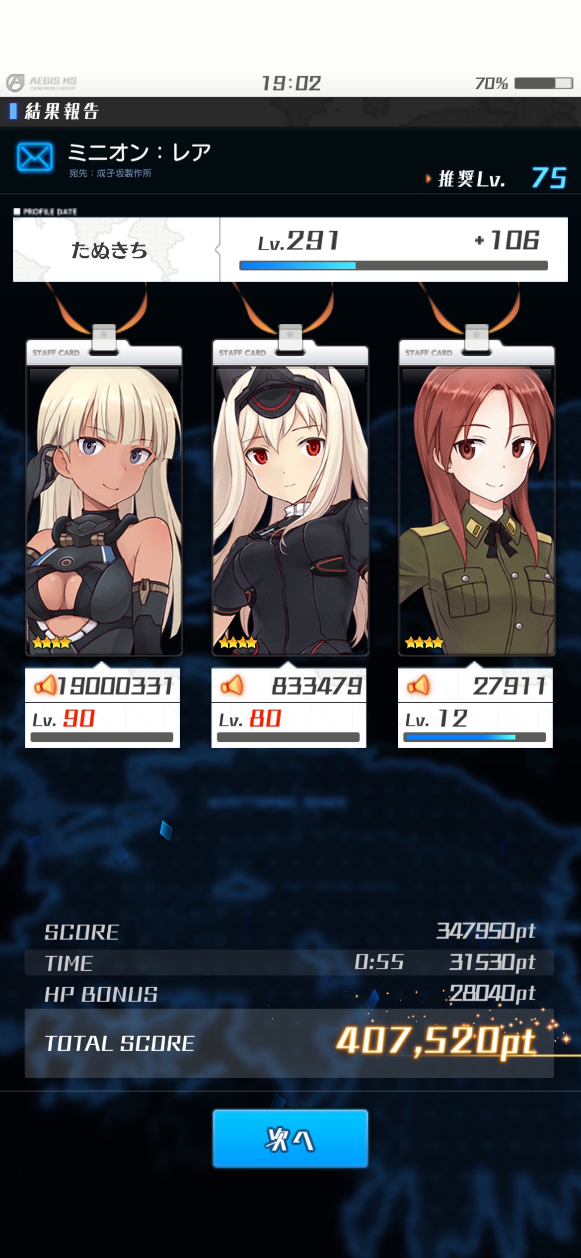 たぬきち たぬきち on X: 