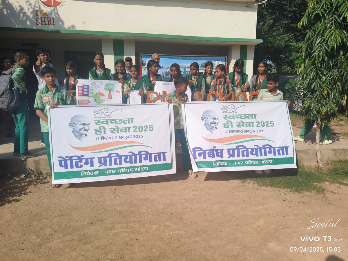 Nagar Parishad Godda tweet media