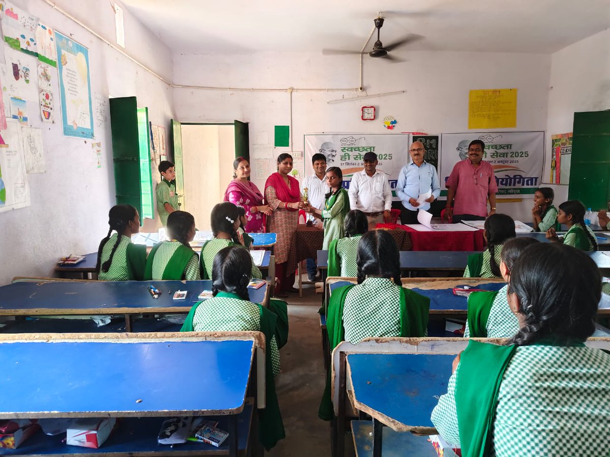 Nagar Parishad Godda tweet media