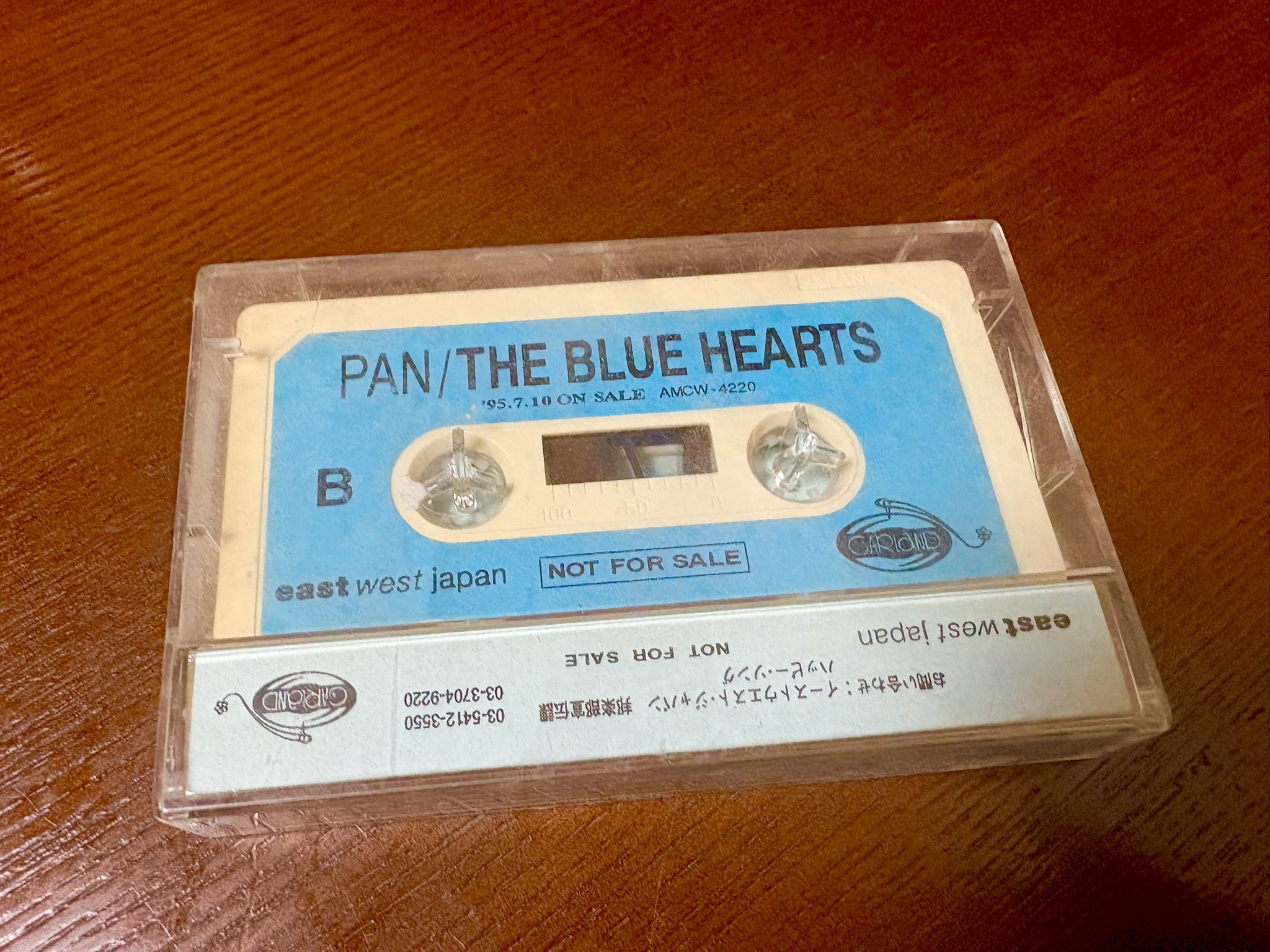 THE BLUE HEARTS/STICK OUT 突出する勢い！猛烈な疾走感と揺るぎない