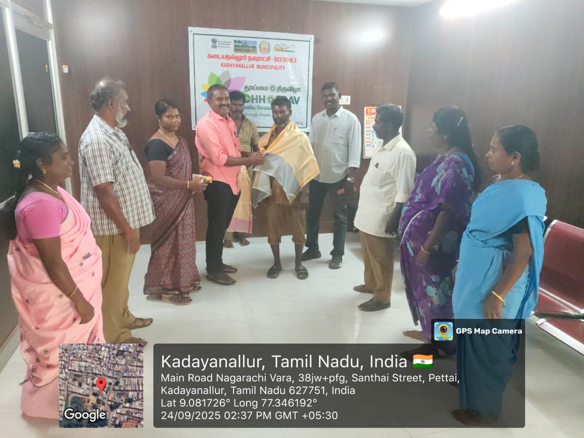 commissionerkd1's tweet photo. Kadayanallur municipality worker felicitation program
#SHS2025, #SwachhataHiSeva2025  #Swachhotsav
 @MAWSTamilNadu @SwachhBharatGov @SbmRdmaNellai @SwachhBharat @MoHUA_India @MoJSDDWS https://t.co/87fOIOVI4a