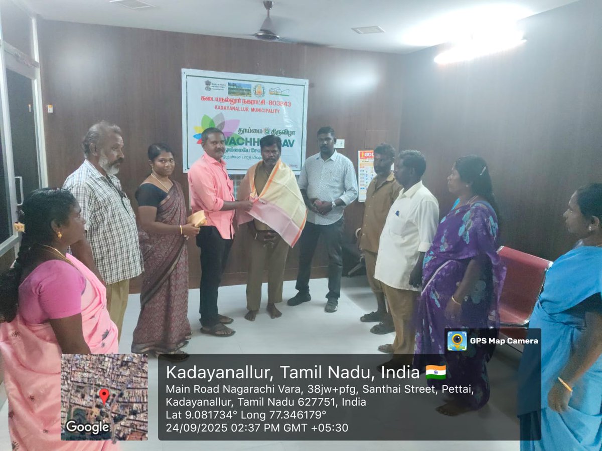 commissionerkd1's tweet photo. Kadayanallur municipality worker felicitation program
#SHS2025, #SwachhataHiSeva2025  #Swachhotsav
 @MAWSTamilNadu @SwachhBharatGov @SbmRdmaNellai @SwachhBharat @MoHUA_India @MoJSDDWS https://t.co/87fOIOVI4a