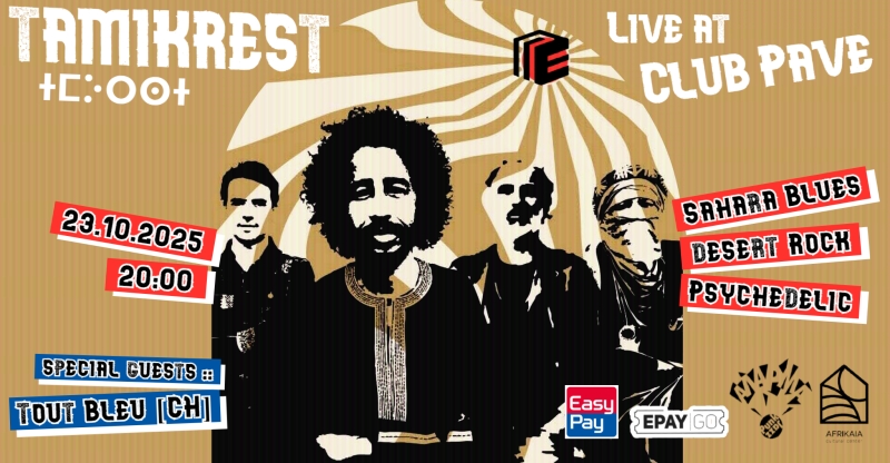 RockLiveBgcom's tweet photo. Легендите Tamikrest се завръщат в София https://t.co/GdfOrGmokE https://t.co/MKTUJDLcP3
