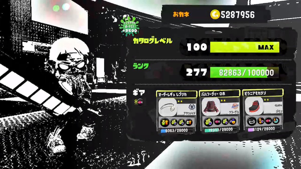 _Splatoon___'s tweet photo. いつからホラーゲームになったん？ https://t.co/upMqBwGaL1