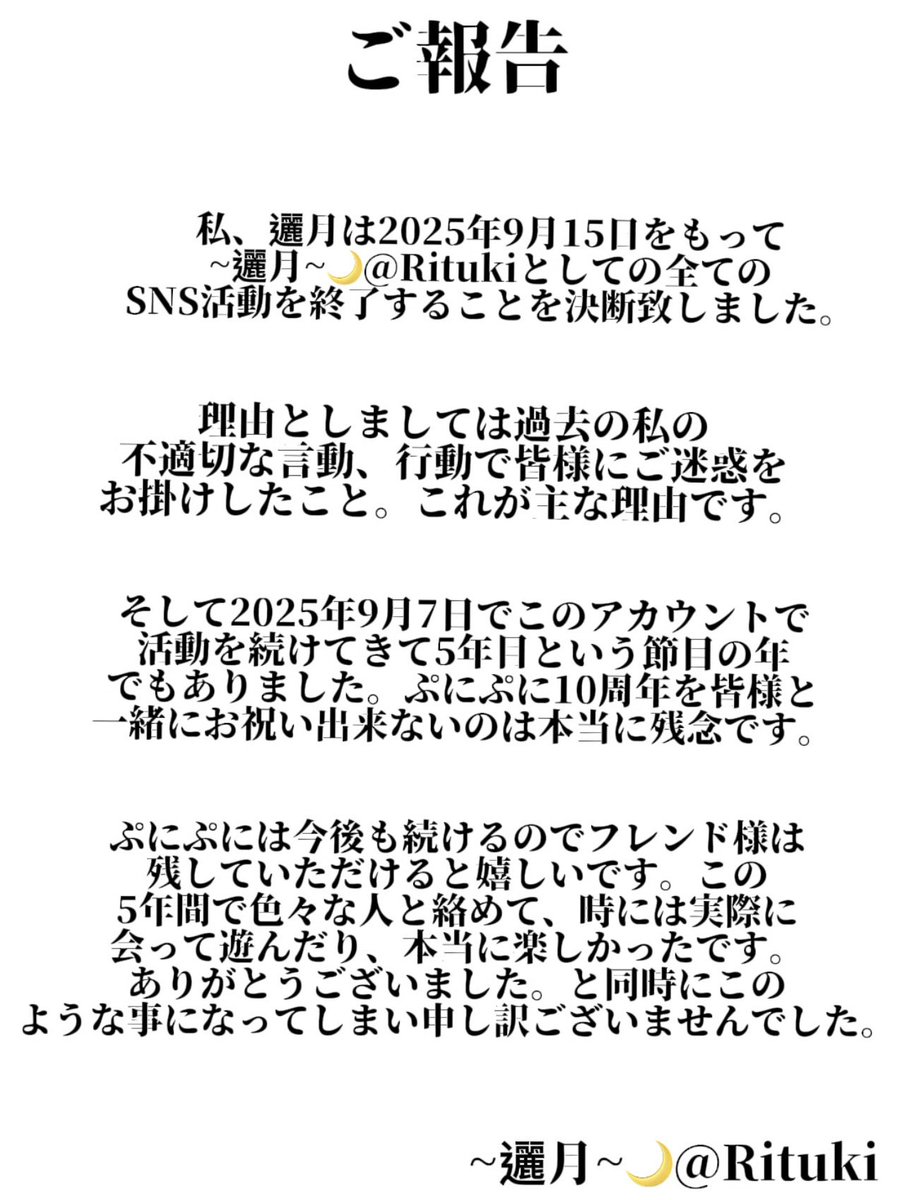 myさま確認ページ♡ エックスサーバーでベーシック認証を設定する方法を紹介