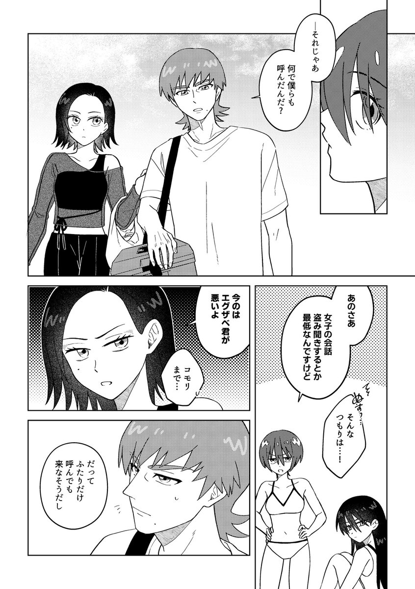 餅月🍘 tweet media