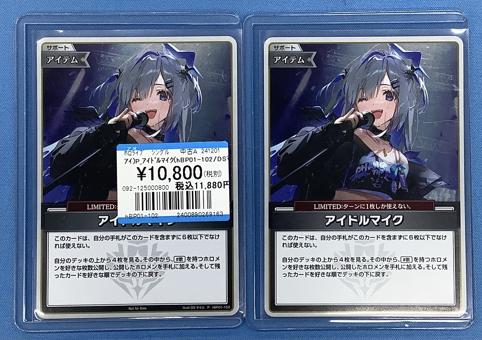 ホロカ プロモ アイドルマイク 宝鐘マリン ホロカ プロモ アイドルマイク 宝鐘マリン ホロカ ホロライブOCG