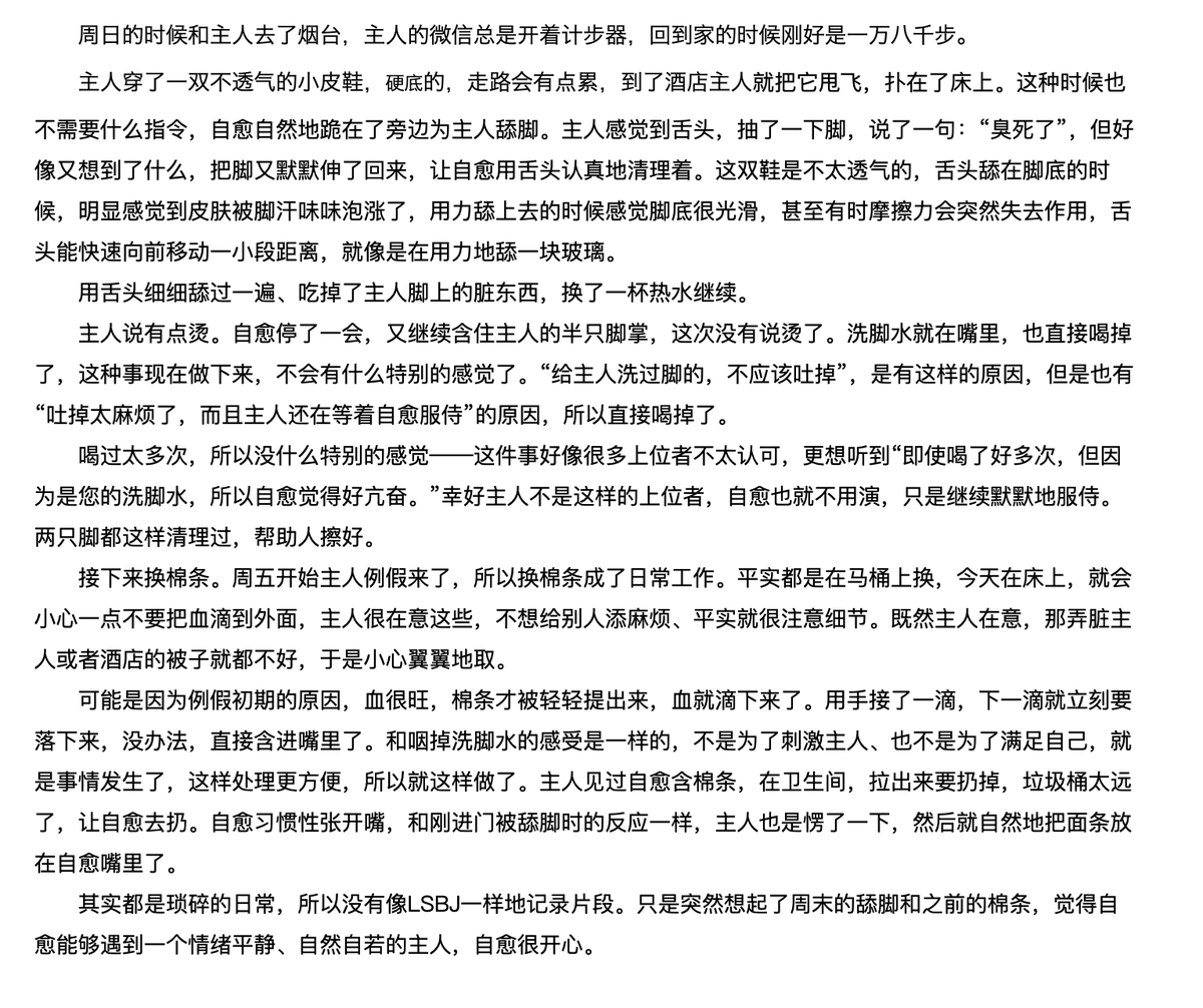 无法自愈 tweet media