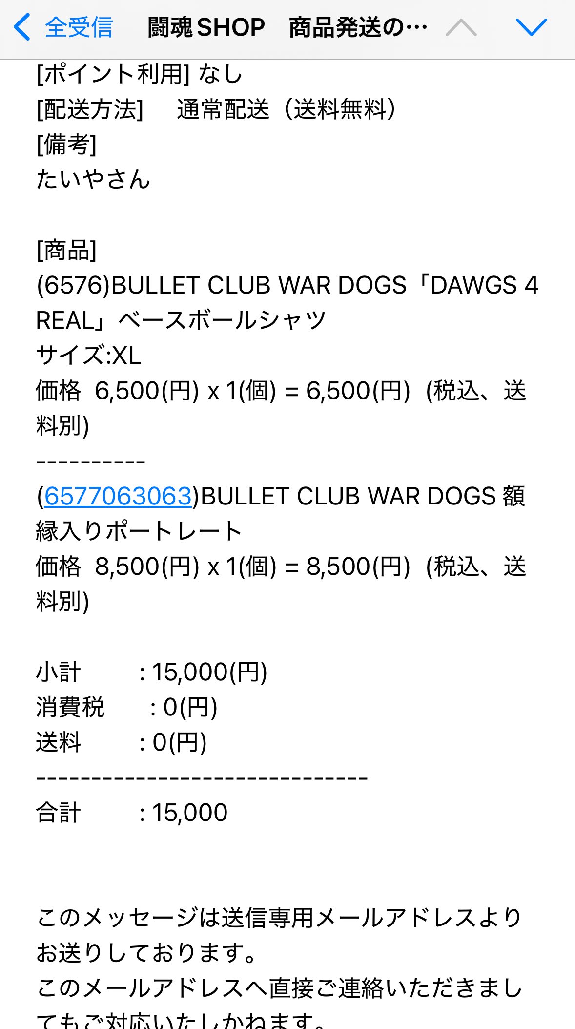 かことん on X: 