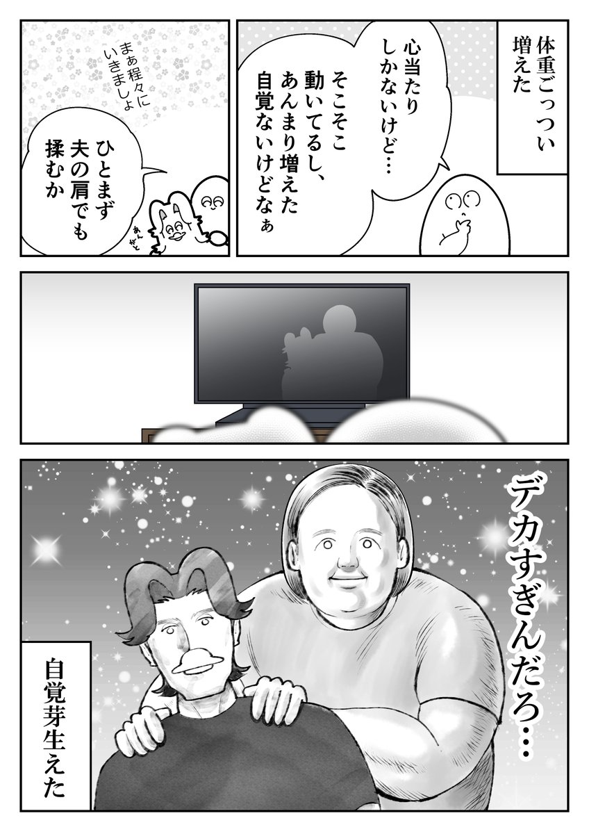 気づき 