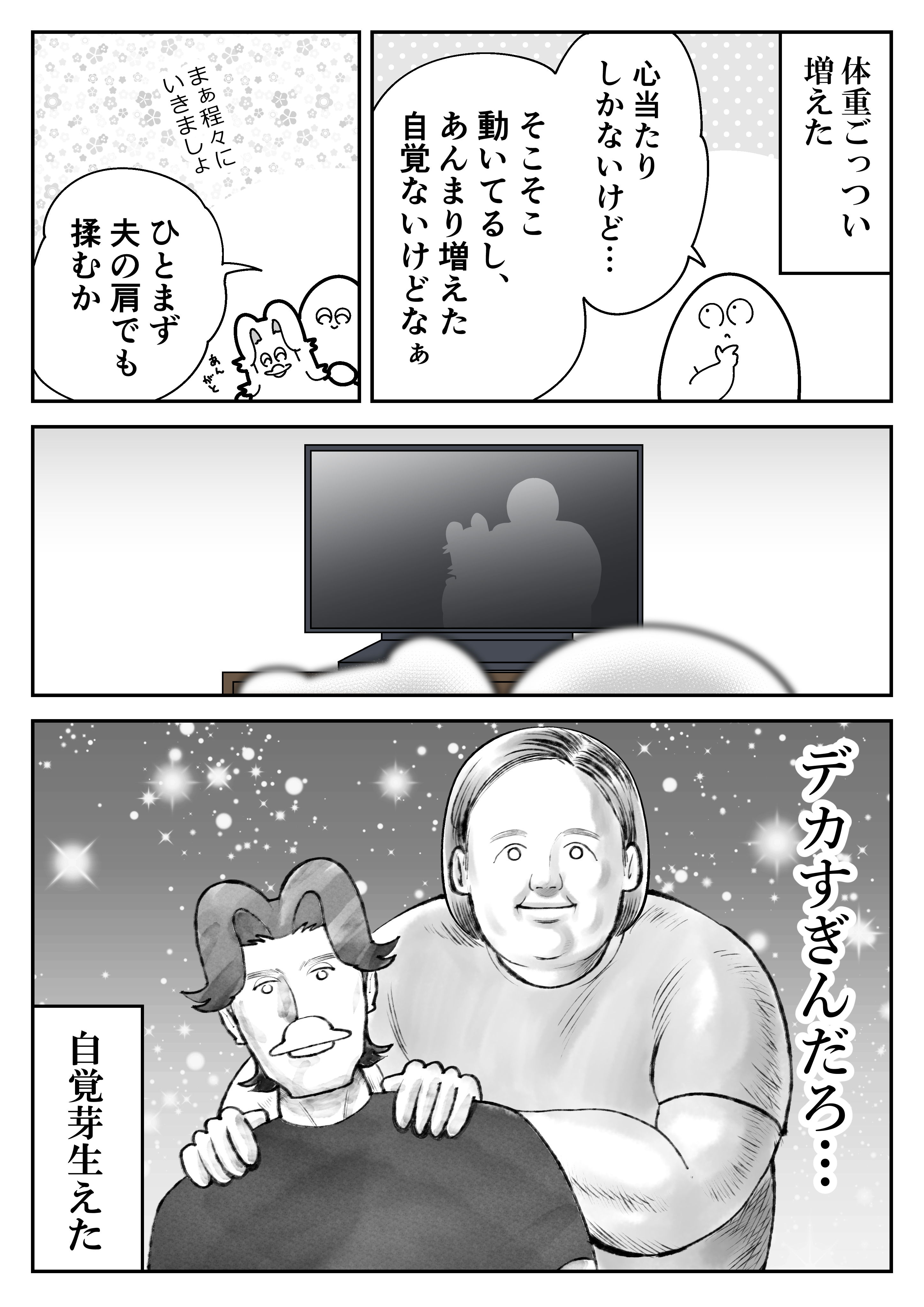 ももは【プロフ必読】 も～ (@mori2ta) / X