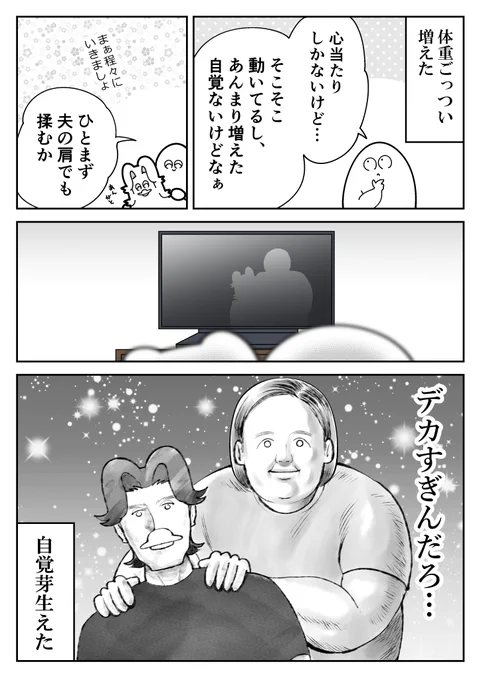 気づき 