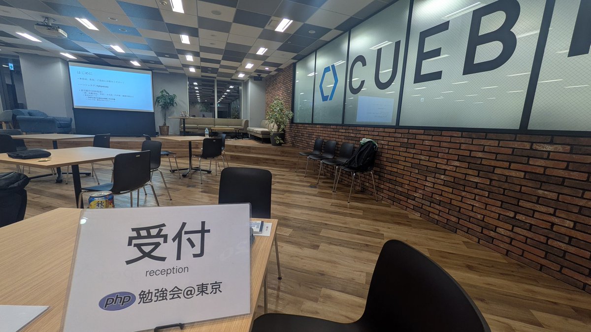 koyhoge's tweet image. 第179回 PHP勉強会＠東京 開場しました。
#phpstudy