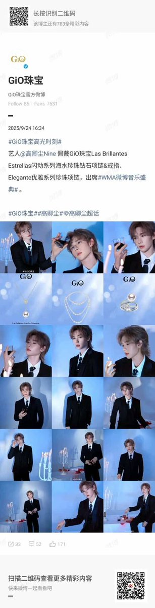 lukkana851's tweet photo. แบรนด์เครื่องประดับ  GiO มาลงในเว่ย
ศิลปินเกาชิงเฉิน สวมใส่เครื่องประดับ GiO Jewelry คอลเลกชัน Las Brillantes Estrellas จากคอลเลกชัน Elegante (ซีรีส์ความสง่างาม) เพื่อเข้าร่วมงาน Weibo Music Awards2025

NNINE WEIBOMUSIC AWARD25 
#WMA2025xGQC
#นายท่านกรชิต
https://t.co/FFsldg4rlL https://t.co/s7r8ZGk9P0