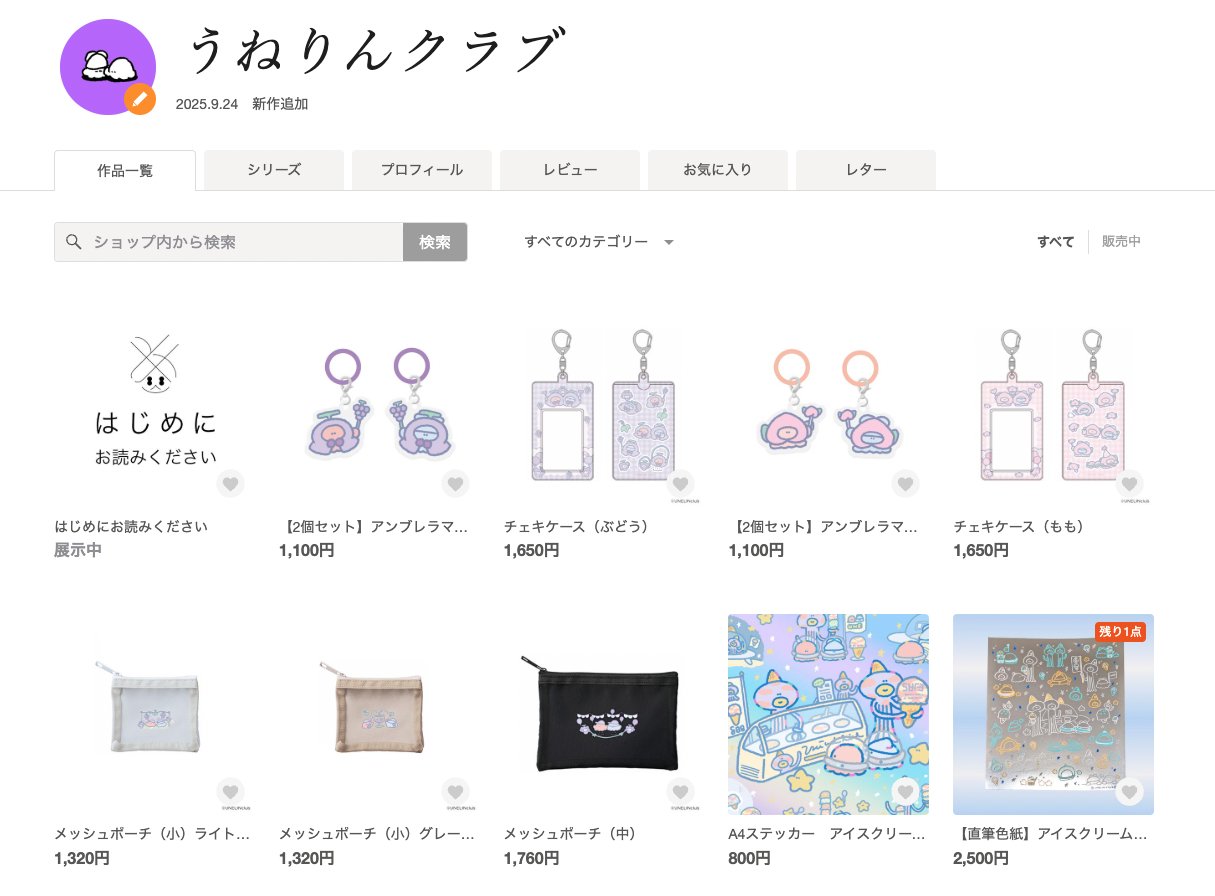 みかりん♡アンドラブお値引きコメントOKページ♡♡オーダーボックス3点 E3%83%9C%E3%82%A4%E3%82%B9%E3%82%AD%E3%83%BC%E3%83%9B%E3%83