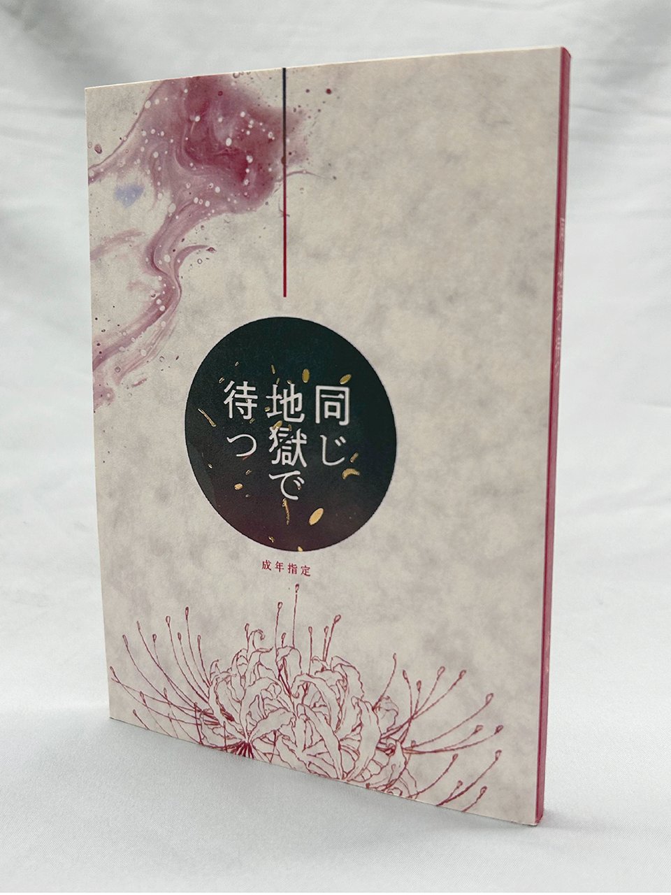 説明文、プロフィール必読さん専用 やはり必要「取扱説明書」！A4版で印刷 | 野鳥と遊ぶ❗️福岡発