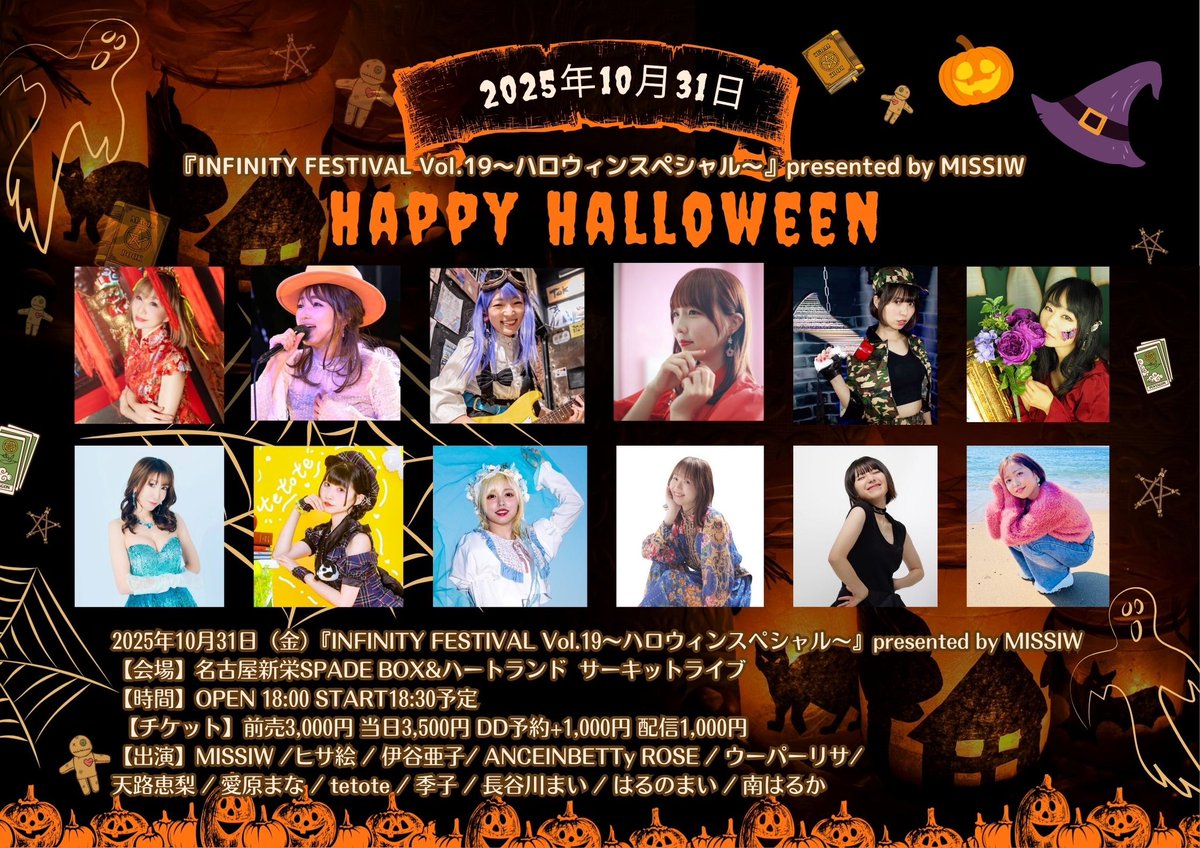 THAI FESTIVAL 2023最果てのゴーティス　プレイマット 未開封 最果てのゴーティス プレイマット 未開封 | Tk2 Card