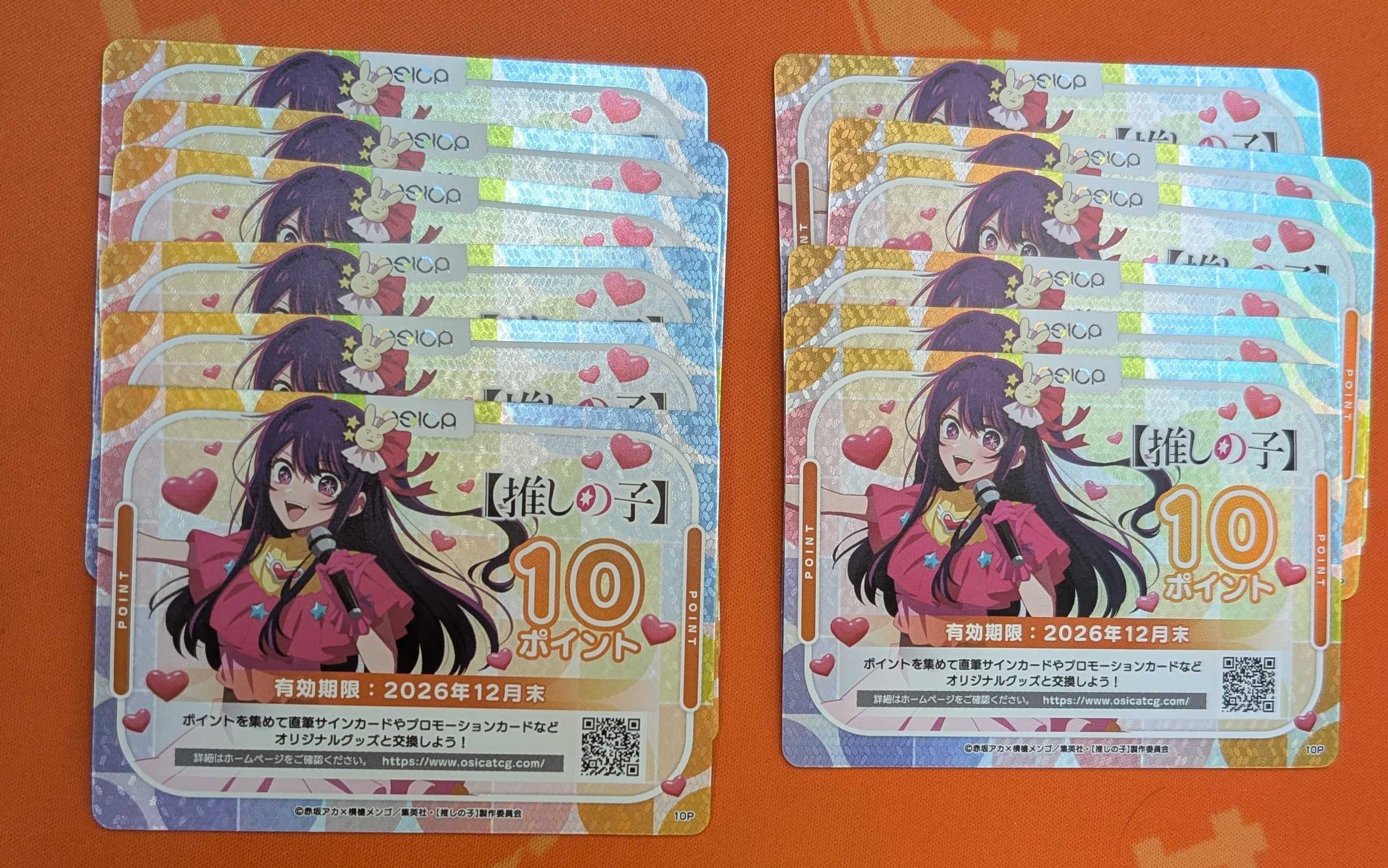 【バラ売り可能】秋山黄色　グッズ　32点 4390%E3%81%95%E3%81%A8%E3%81%