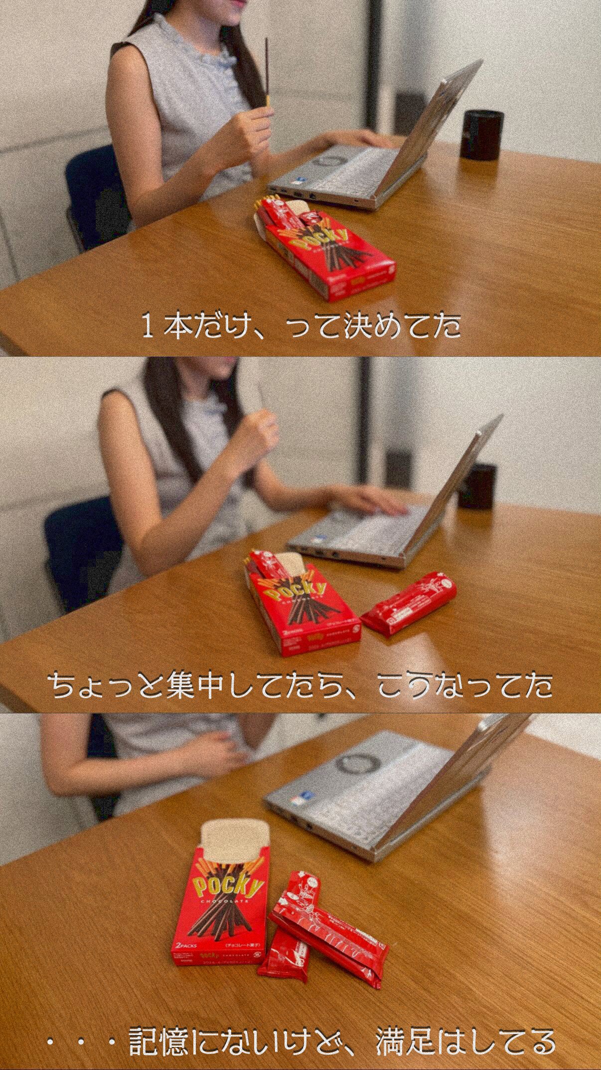 ポッキーページ Pocky Japan (@PockyJPN) / X