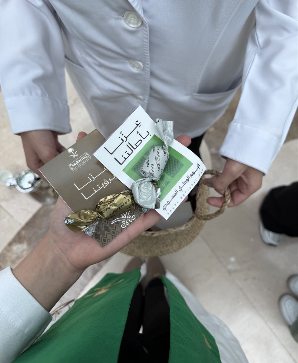 والله ما مثلك بهالدنيااااا بللدد 
كل عام وهالوطن وحكامه وشعبه بألف خير وأمن وأمان وازدهار 🇸🇦❤️❤️❤️❤️!
