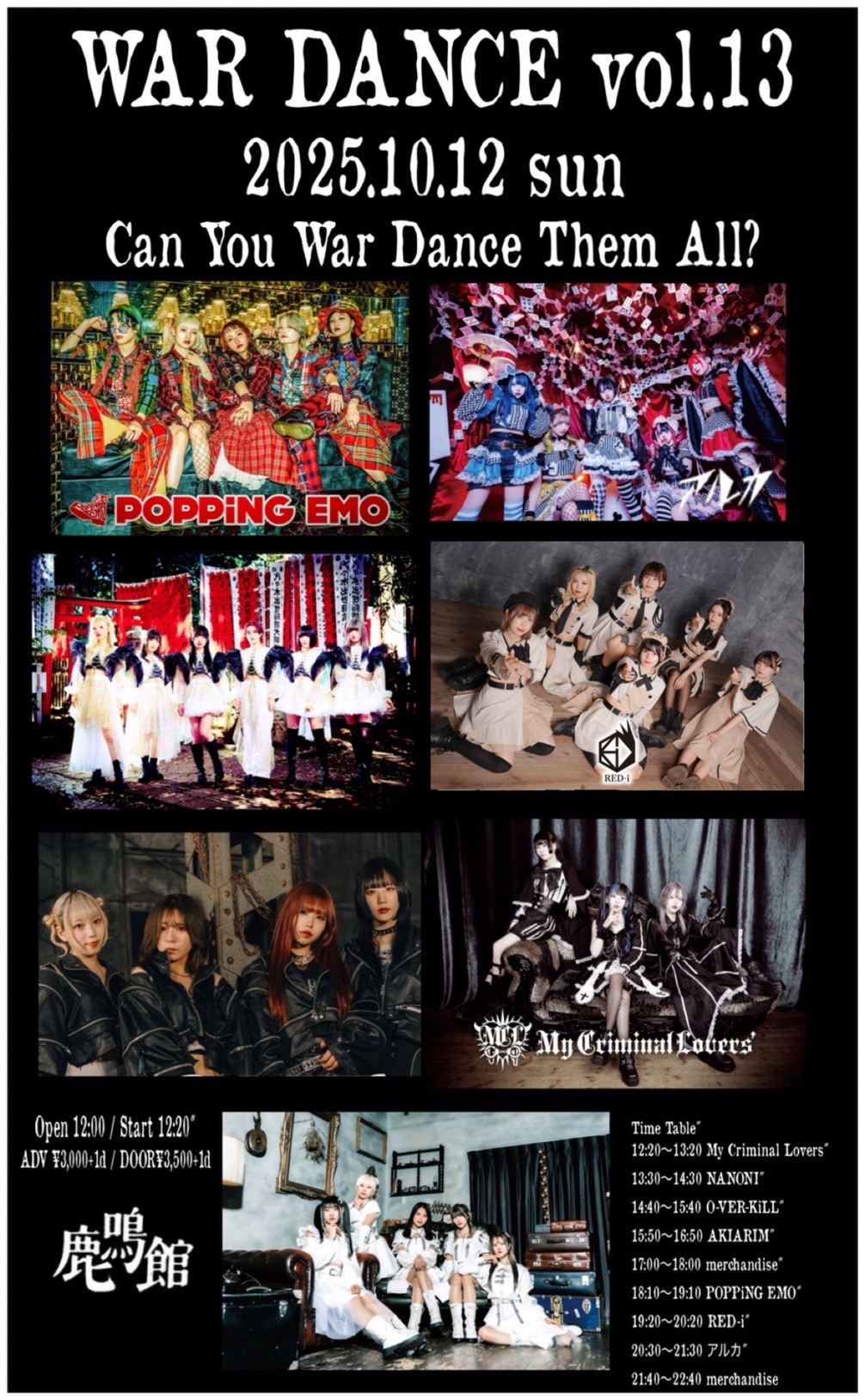 【AAA】美味学院 舞台アルバム KING e-SHOP > Reply～Mami Ayukawa 25th