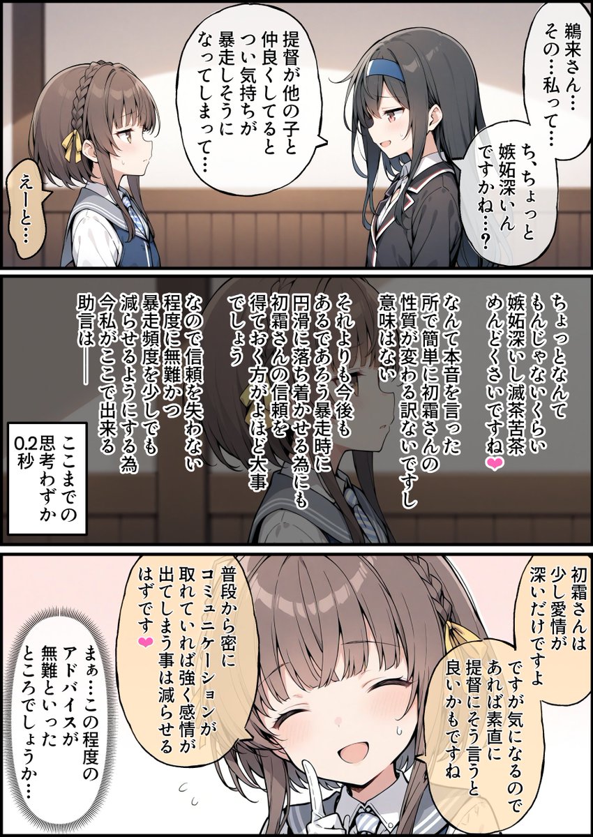 うーたん2 (@uDWE88tXP399418) / X