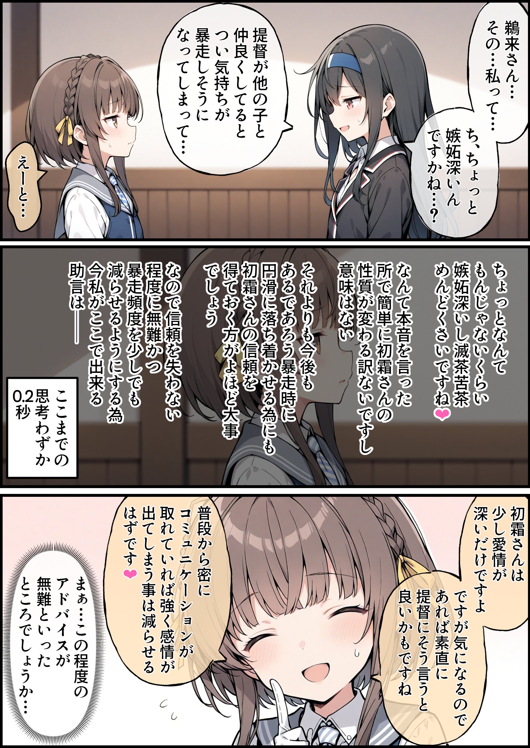 うーたん2 (@uDWE88tXP399418) / X