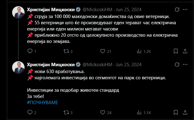 Viktor_Stevich's tweet photo. Точно 1 година и 4 месеца од велелпната вест за инвестиција од 450 милиона евра!

Почна ли изградбата?
Се вработија ли 630 луѓе?
Се инвестираа ли 450 милиона?

Така и си мислев.
@MickoskiHM https://t.co/9NbzbNvXwg