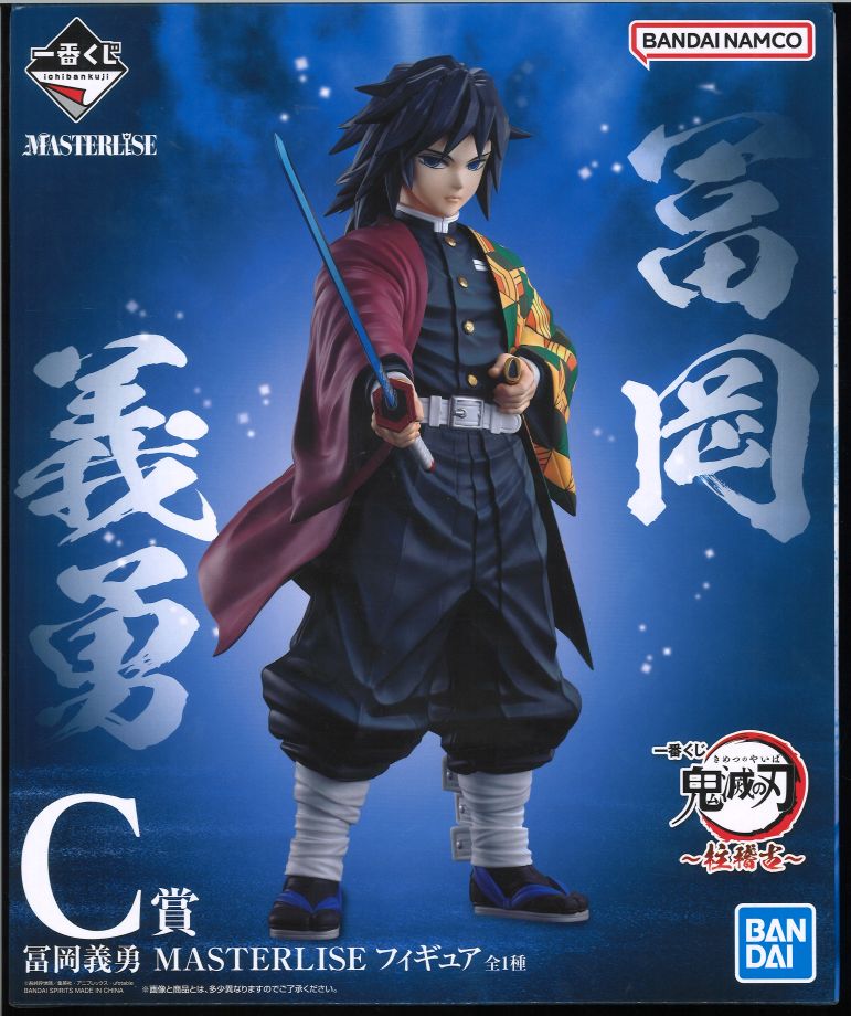 アニメグッズ　ノンジャンル　まとめ売り　フィギュア　一番くじ景品など約90点！ 61i+dHjO1JL._UF350,350_QL50_.jpg