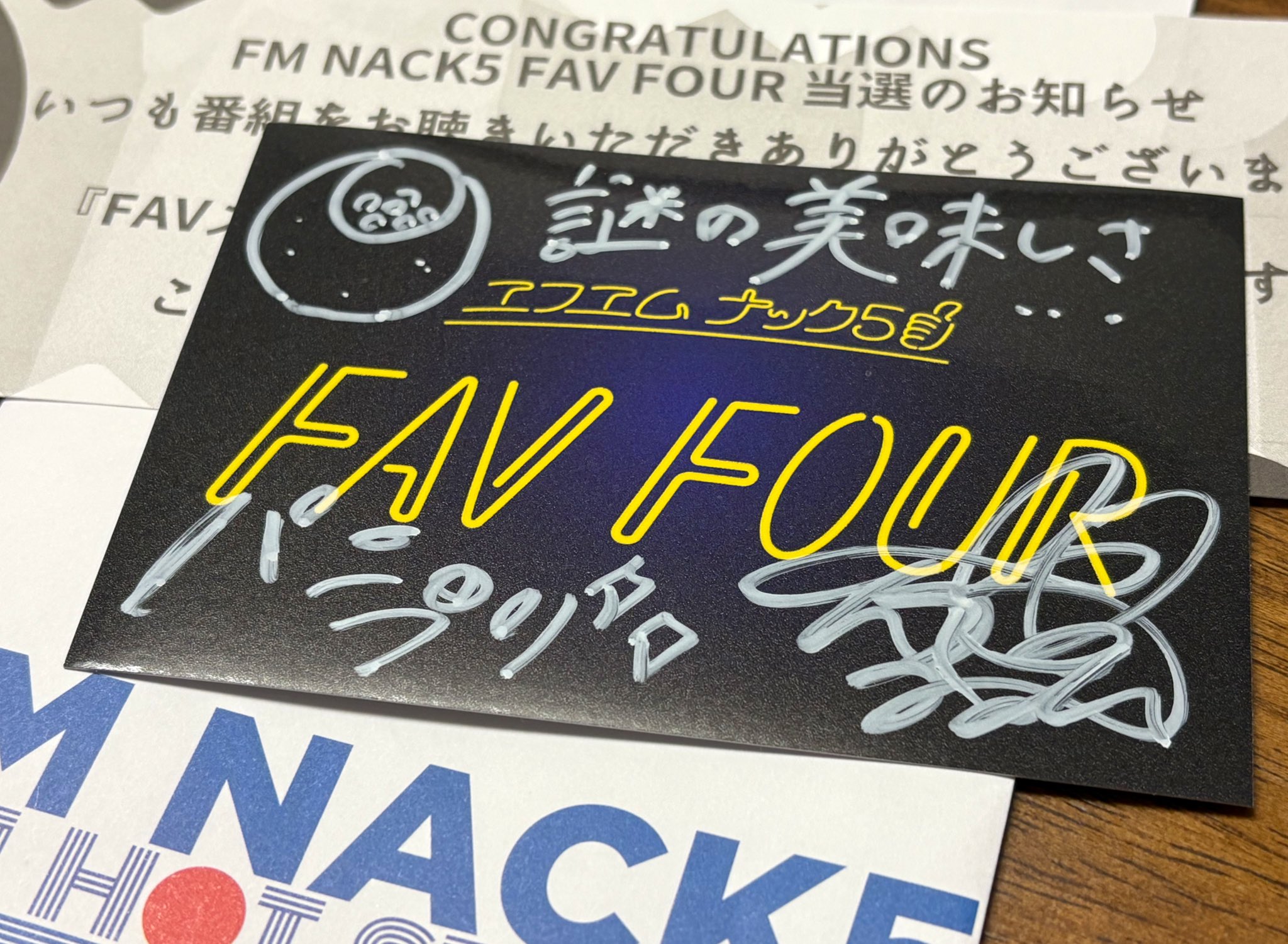 NACK5古坂大魔王　でか美ちゃん直筆サインステッカー 踊るハラミ on X: 
