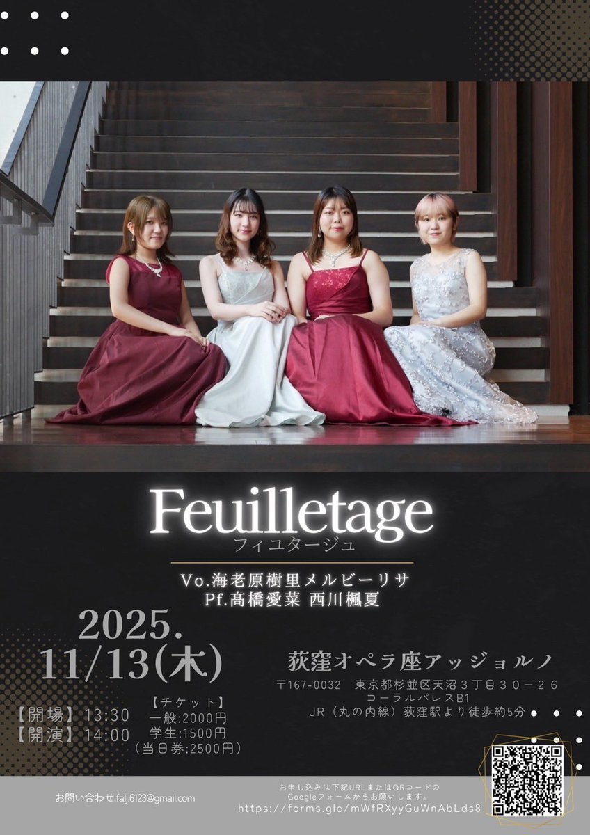 fukapiano32640's tweet image. この度11月13日木曜日14:00から同じ東京音楽大学の仲間とコンサートを開催します！声楽とピアノの音色を楽しんでいただけるよう頑張ります！
お時間ございましたらぜひ足を運んでくださると嬉しいです！
より身近に音楽を一緒に感じれたらと思います🎶

お申し込みはQRコードからお願い致します！