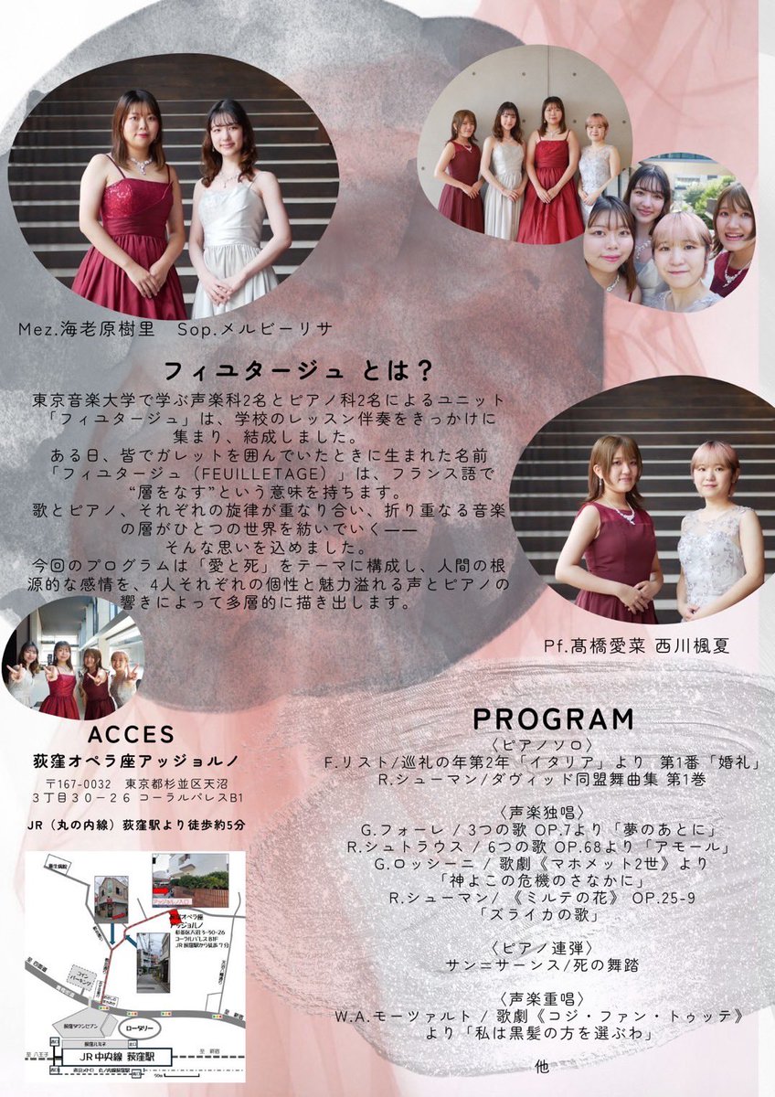 fukapiano32640's tweet image. この度11月13日木曜日14:00から同じ東京音楽大学の仲間とコンサートを開催します！声楽とピアノの音色を楽しんでいただけるよう頑張ります！
お時間ございましたらぜひ足を運んでくださると嬉しいです！
より身近に音楽を一緒に感じれたらと思います🎶

お申し込みはQRコードからお願い致します！