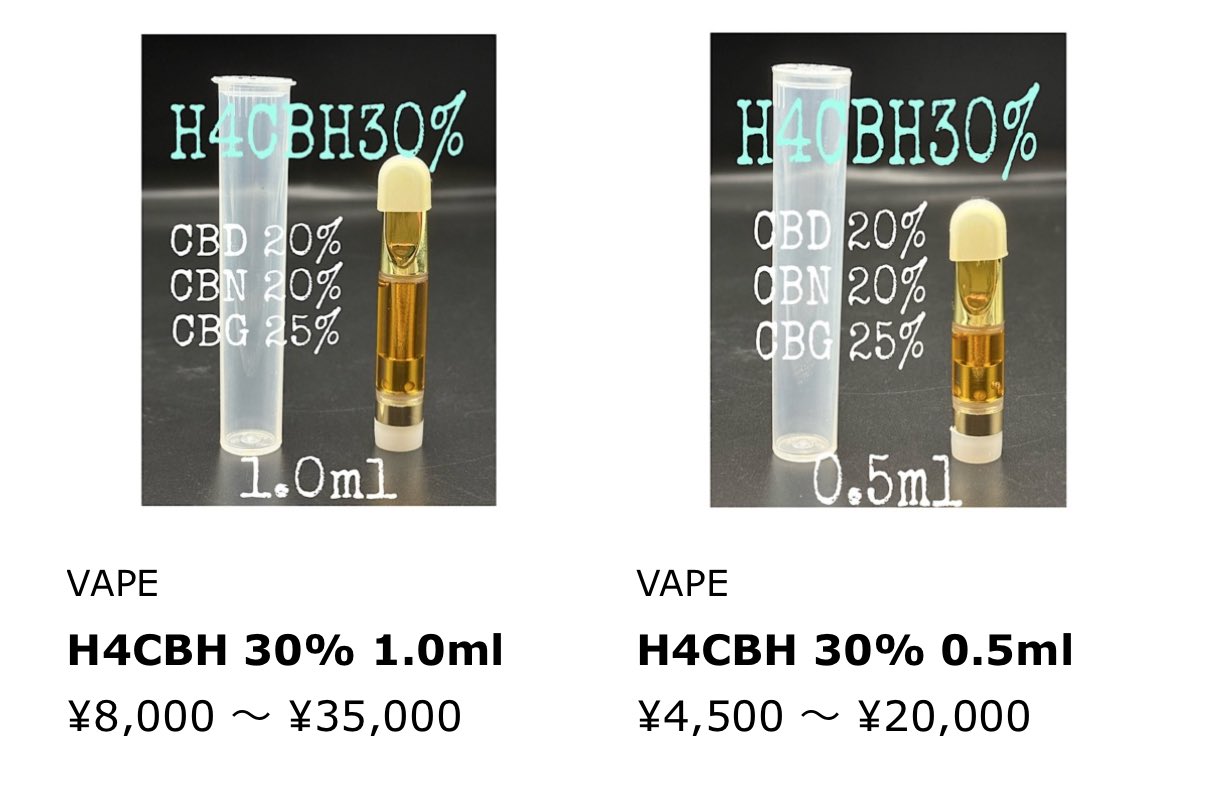 フォロ割CRDH80%HyperLemon 1ml CNP THXE H4CBH フォロ割CRDH80%HyperLemon 1ml CNP THXE H4CBH