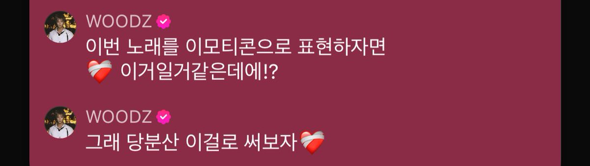 헙 혹시 이거 승연이 답글 받은건가요 ….. 
나 쓰러져