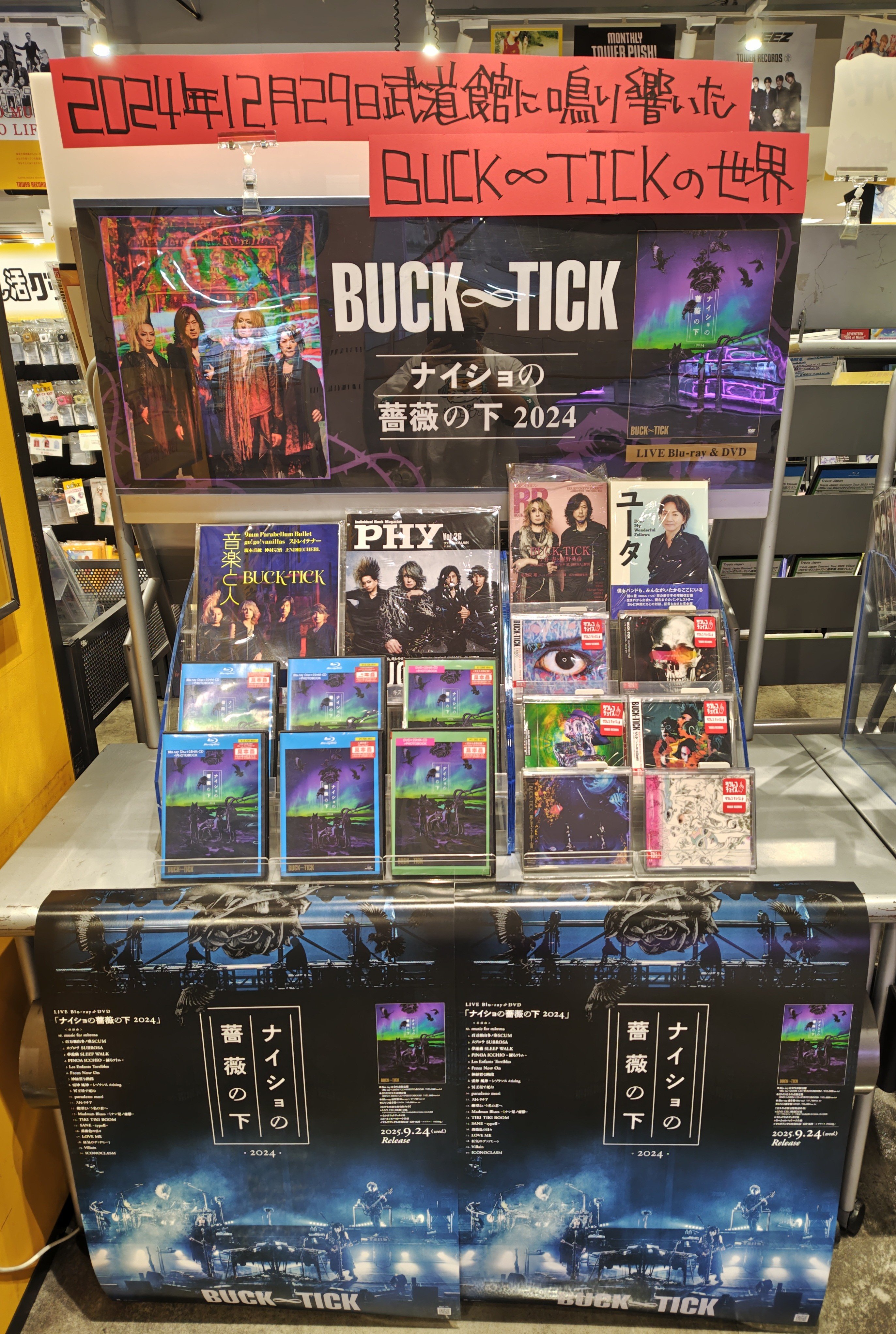 新品未開封 廃盤 山崎ハコ ライブセット リマスター盤 ボーナストラック収録 タワーレコード高崎オーパ店 on X: 