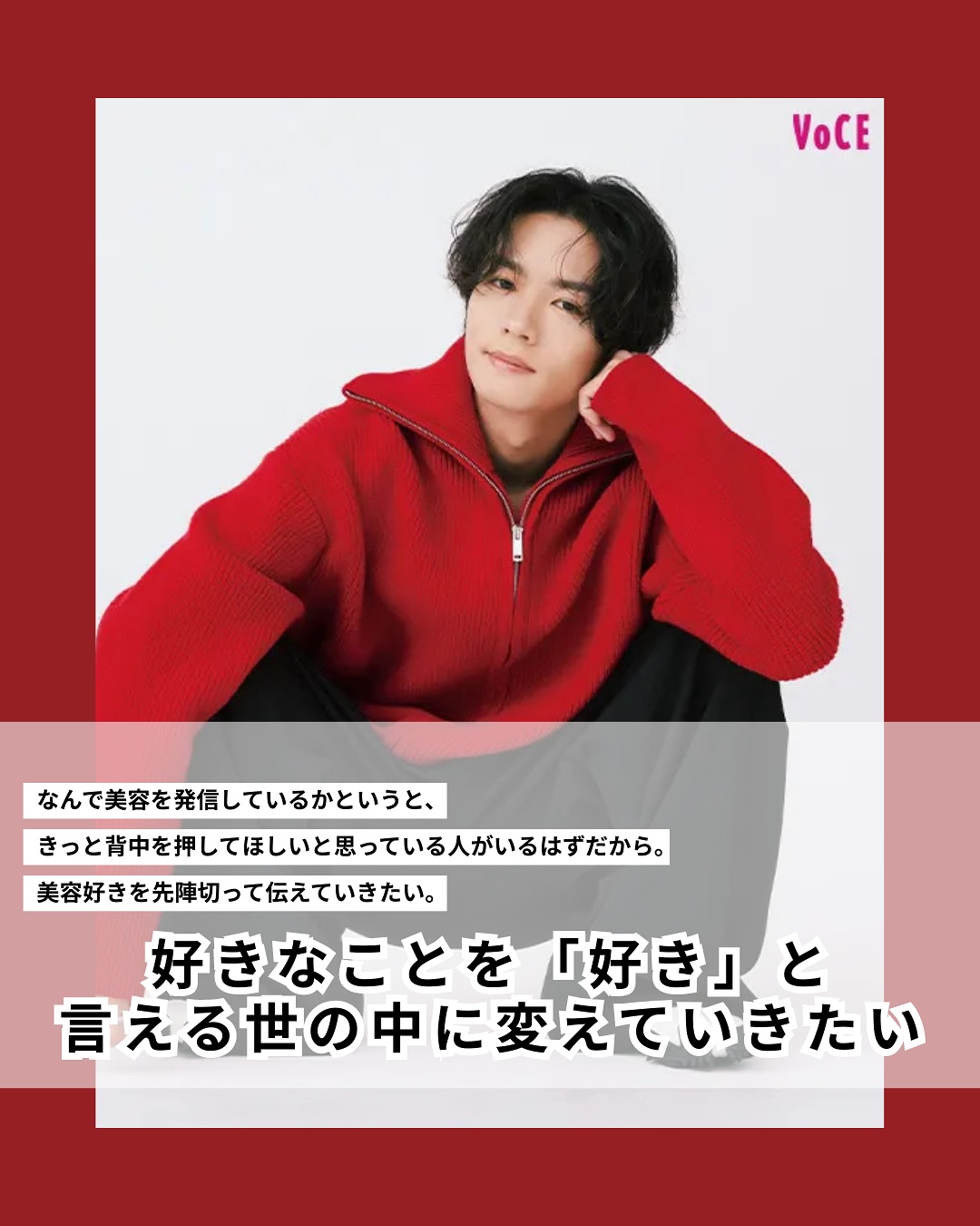 川村壱馬 壱馬ありがとう✂️👏🏻 髪の毛切れちゃったけど、、😓最高の