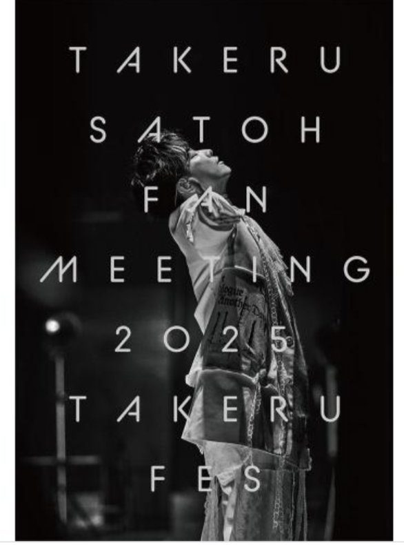 smileface3r's tweet image. 来週にはBlu-rayが届く🥰楽しみだなぁ♥️
#佐藤健
#佐藤健ファンミ