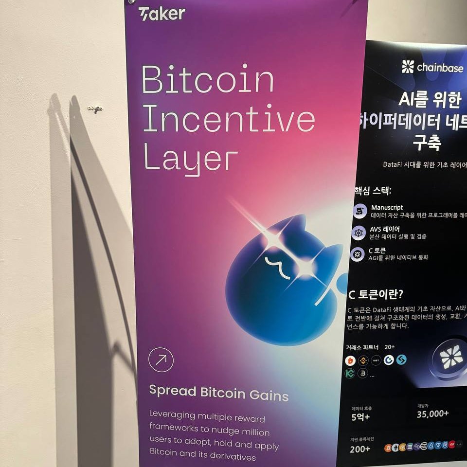 TakerProtocol's tweet image. 👏 Join us tonight with @071_labs
KBW 2025: KOL Networking & Play Night
Time : 6:00 – 11:00 PM (KST)
📍 PEOPLE the terrace
Taker are geared up for here, come say hi!🌟
#KBW2025