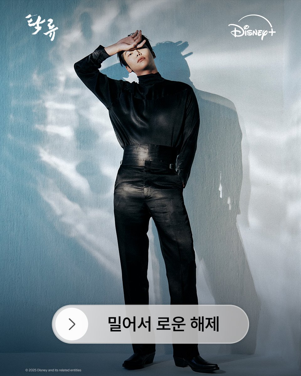 Disney Plus Korea tweet media