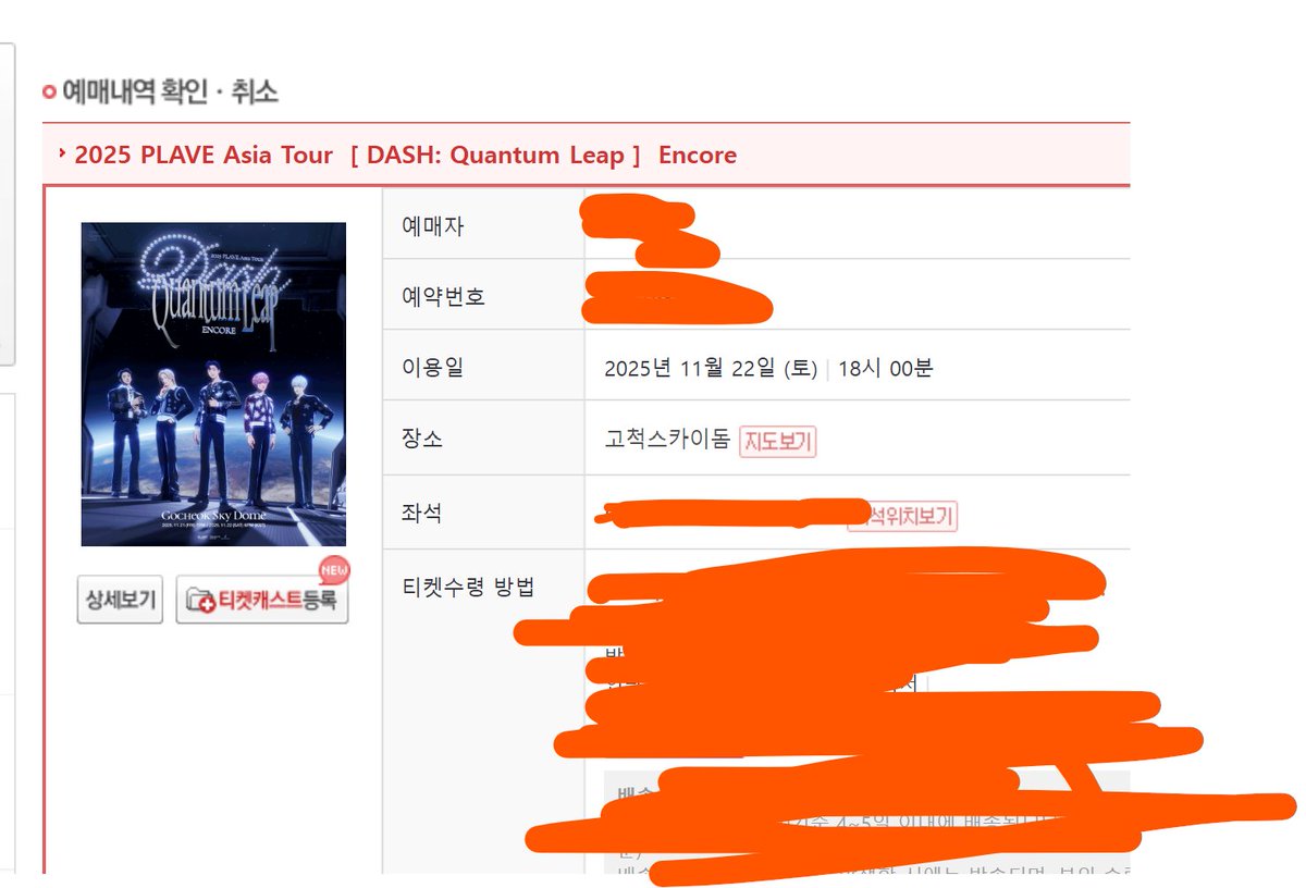 플로어 성공했어.........................