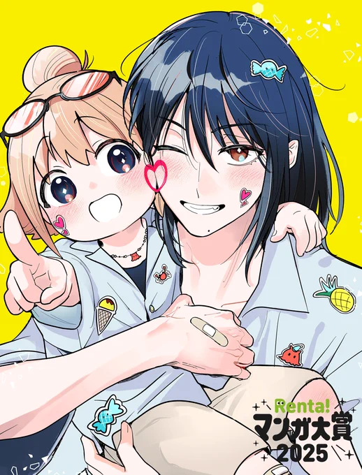 #Rentaマンガ大賞 投票〆切まであと6日 これから投票を検討されている方は ぜひバツ沼にお願いいたします