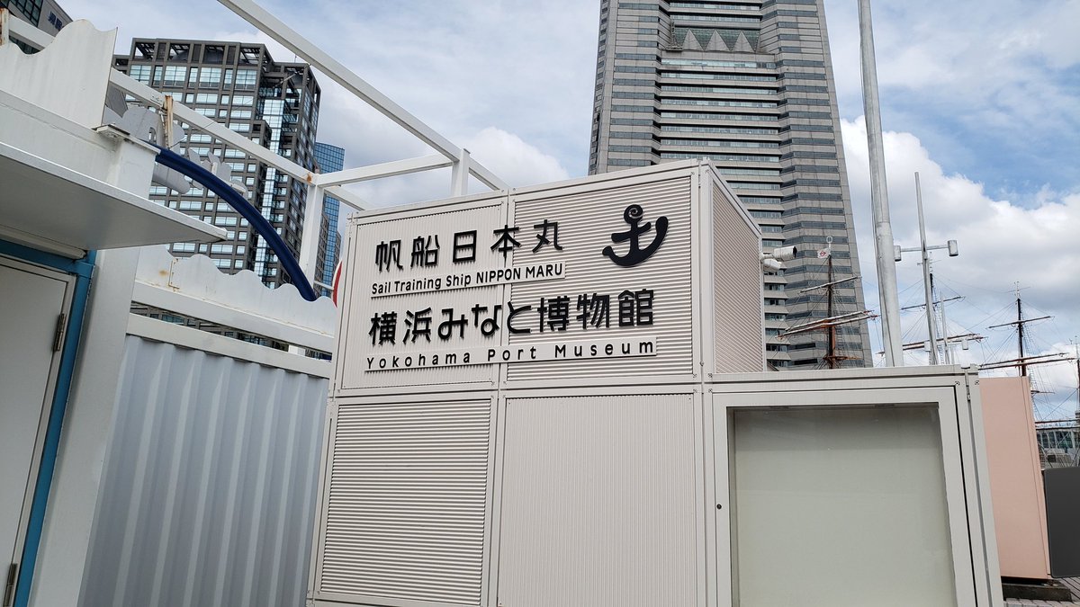 pintcoon's tweet photo. 2年前の9月24日は、日本丸メモリアルパーク・日本大通り・中華街の3か所で開催されていたイベント「全プリキュアパレード」に行ったり、横浜ランドマークタワーで開催されていたイベント「「ひろがるスカイ！プリキュア」コラボイベント in スカイガーデン」に行ったりしていました。 https://t.co/5LYakQGnxP