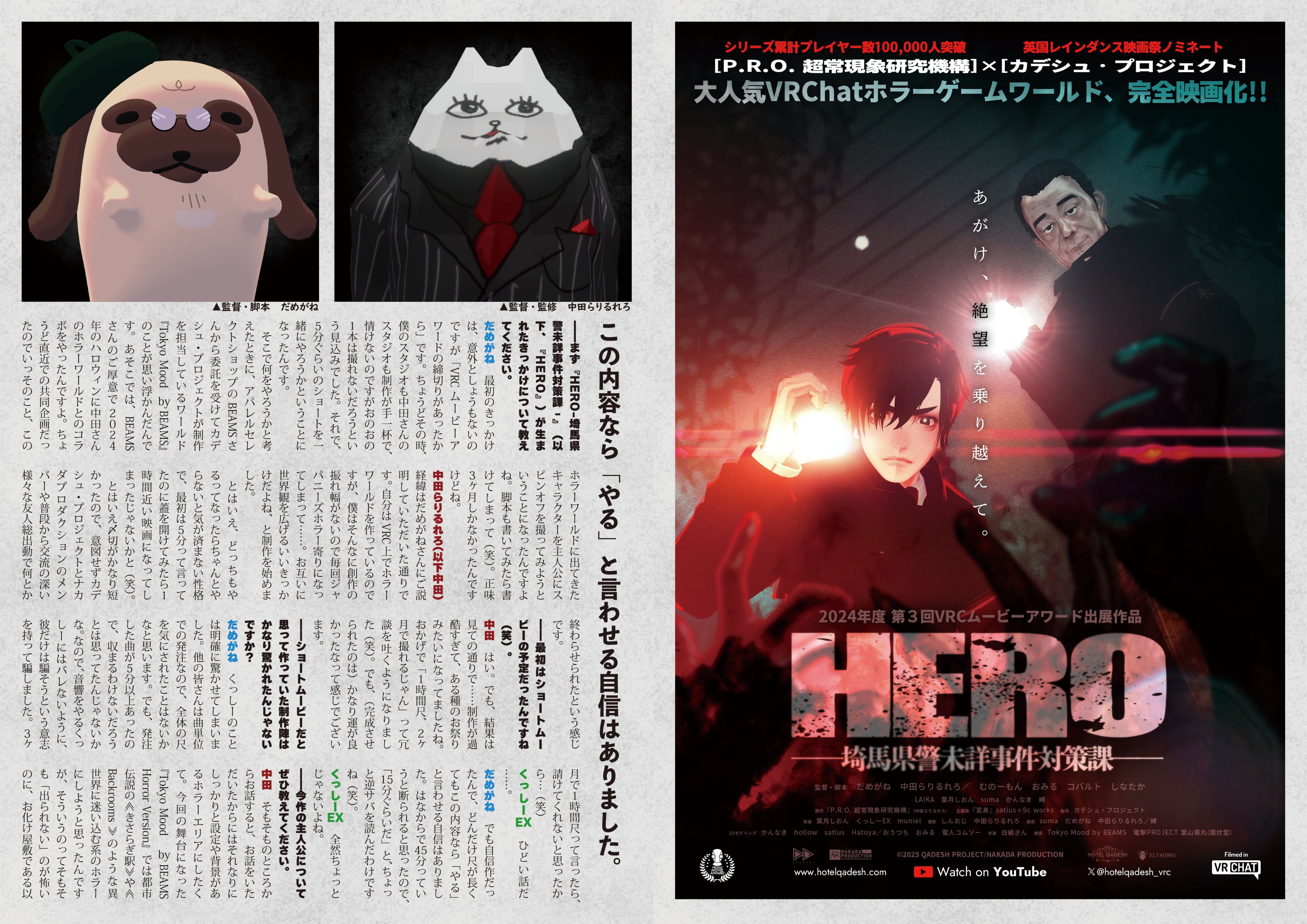 生録・エアチェック音づくり これでOK!! 著者:田尾 将 金園社 生録・エア