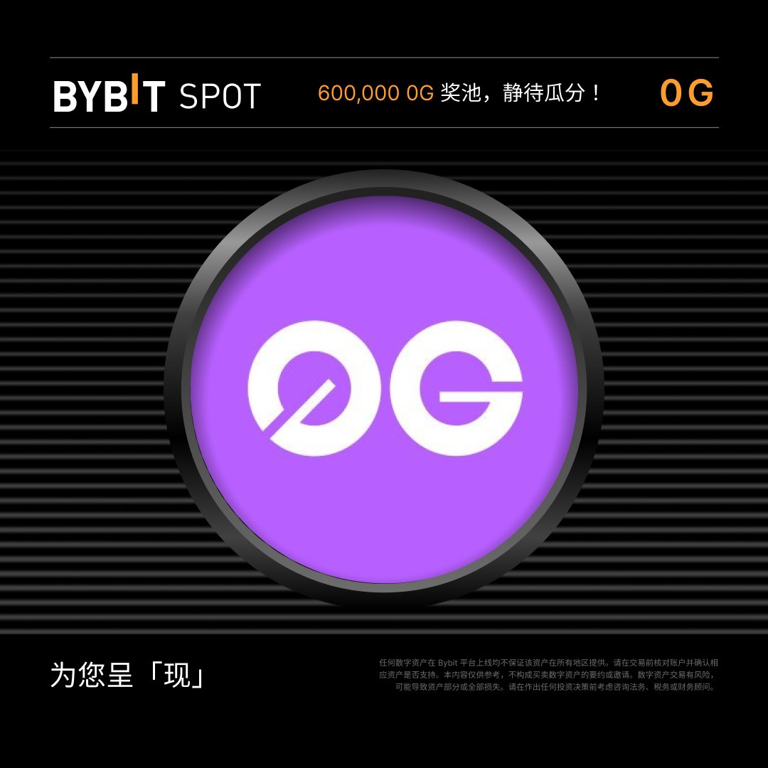 Bybit_ZH's tweet photo. 🔥 0G Token Splash:瓜分 600,000 0G 奖池!
📅 活动时间:2025 年 9 月 23 日 10:00 (UTC) – 2025 年 10 月 9 日 11:00 (UTC)
🔗 立即报名:https://t.co/fEiBdZ2uog
#BybitListing #CryptoArk https://t.co/eZ5jYmcSgG