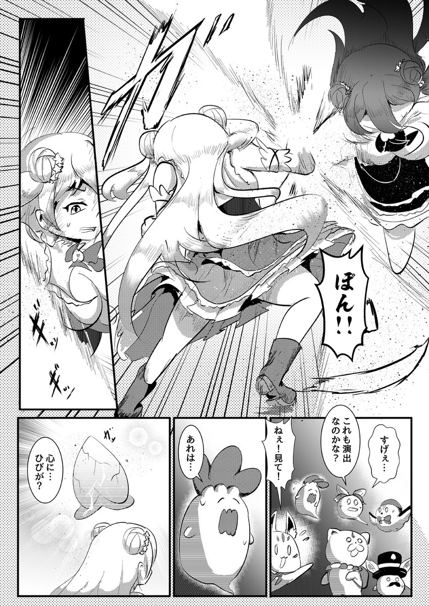 (4/12) 