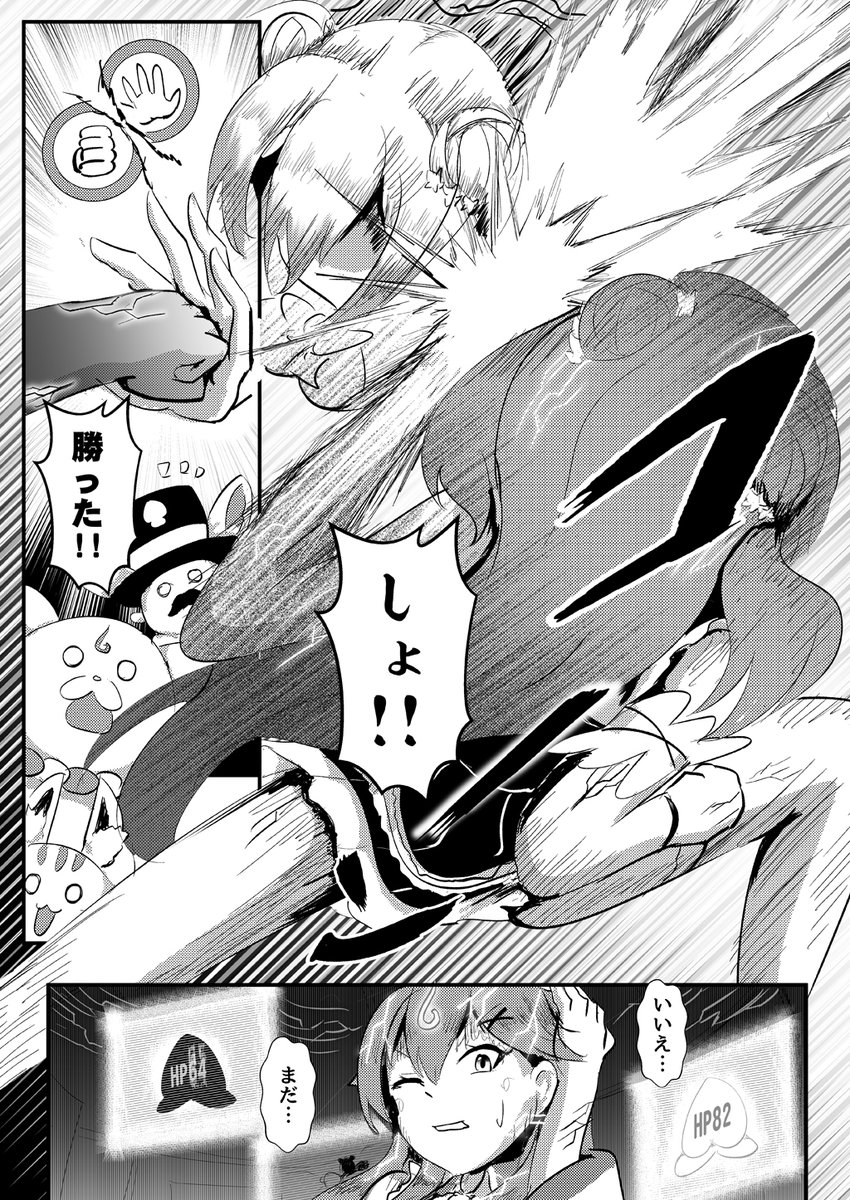 (5/12) 